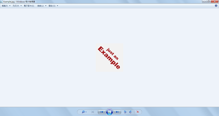 File:Windows相片檢視器螢幕截圖(windows7).png