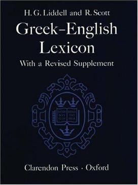 File:A Greek–English Lexicon.jpg