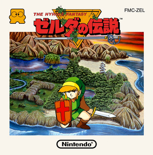 Legend of Zelda Cover FDS.jpg