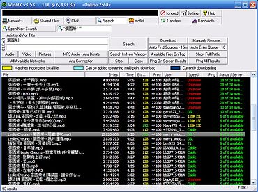 File:WinMx screenshot.jpg