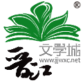 File:Jinjiangwxc logo.gif