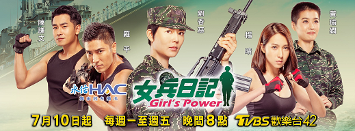 File:Girl's Power.png