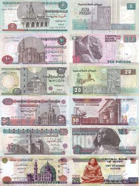 File:Egyptian pound banknote set.jpg