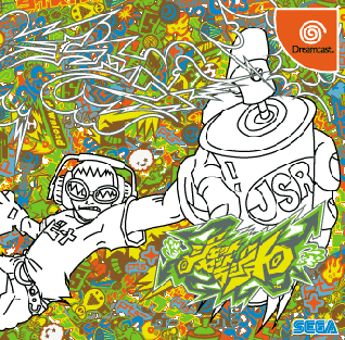 File:Jet Set Radio Cover Art.gif