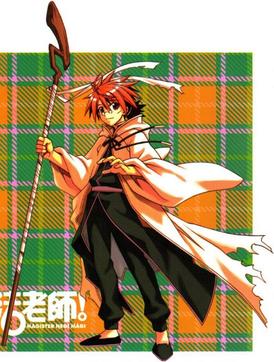 File:Negi Springfield on Negima vol29 back cover.jpg