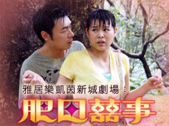 TVB Drama To Grow with Love logo.jpg