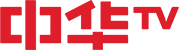 중화TV logo.png