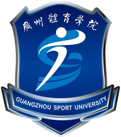 File:Guangzhou Sport University Logo.jpeg