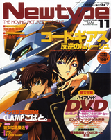 雜誌 Newtype