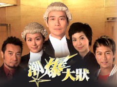 TVB Drama Bar Bender logo.jpg