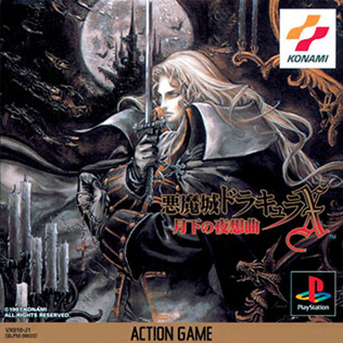 File:Castlevania Symphony of the Night Cover.jpg