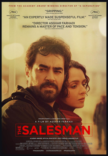 File:The Salesman.png