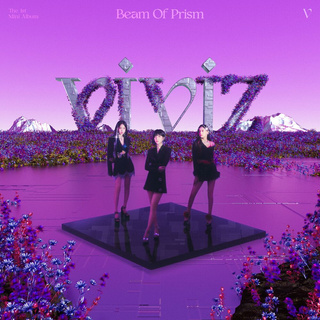 File:VIVIZ-Beam Of Prism.jpg