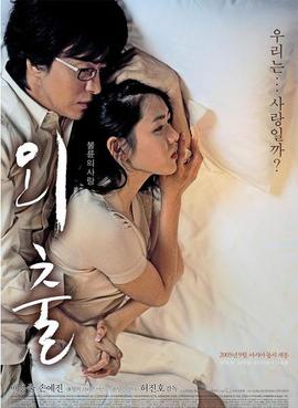 File:April Snow poster.jpg