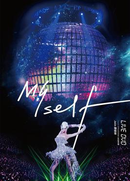 File:Jolin Tsai - Myself World Tour (album).jpg