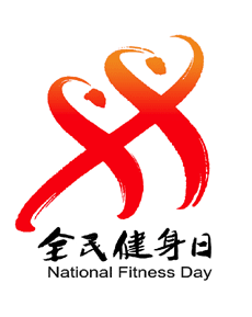 File:National fitness day.gif