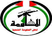 File:Popular Resistance Committees logo.png