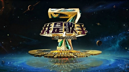 File:Wo shi ge shou 4.png