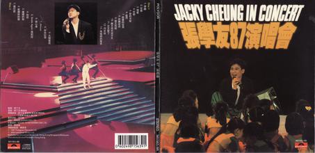 File:Jacky-Cheung-1987 0001.jpg