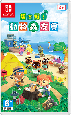 Animal Crossing: New Horizons Review - CGMagazine