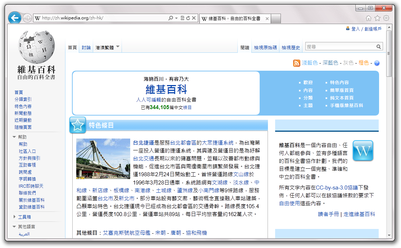 File:Internet Explorer 9 zh-hk.png