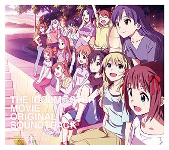 File:THE IDOLM@STER MOVIE OST.jpg