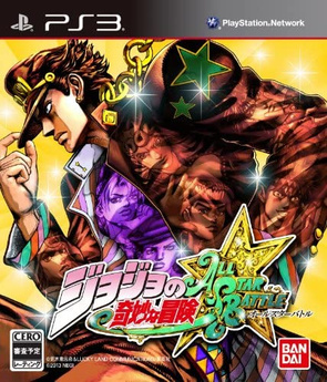 JoJo's Bizarre Adventure HD Ver. Review - GameRevolution