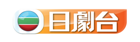 TVB Japanese Drama 2017 logo.png