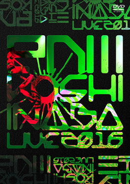 Koshi Inaba Live 16 Eniii 维基百科 自由的百科全书