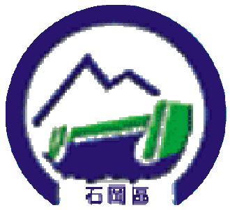 File:Taichung City Shihkang District Emblem.png