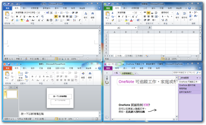 Microsoft Office 10 维基百科 自由的百科全书