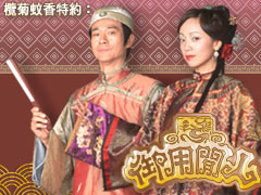 TVB Drama 107.jpg