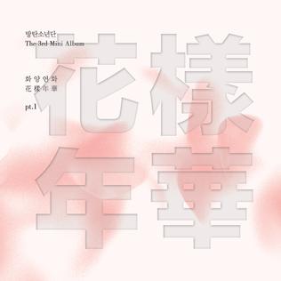 花樣年華pt.1 - 維基百科，自由的百科全書