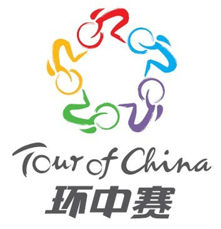 File:Tour-of-china-logo.jpg