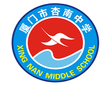 File:Xiamen Xingnan Middle School badge.png