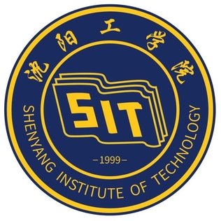 File:Shenyang Institute of Technology logo.jpg