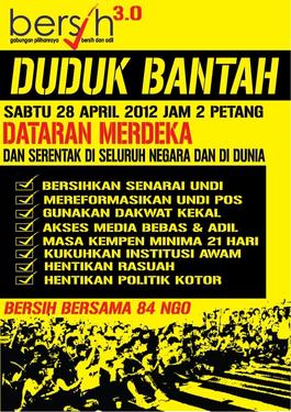 File:Bersih3.0 poster.jpg