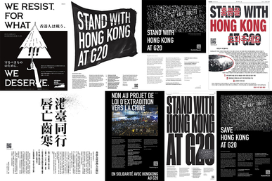 File:Newspaper for freedom hong kong advertisement.jpg