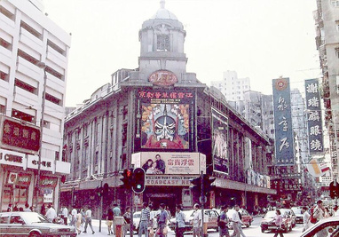 File:銅鑼灣泉章居舊店，波斯富街，近利舞台廣場.jpg