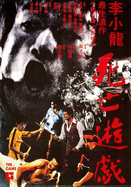 File:Game of Death poster.jpg