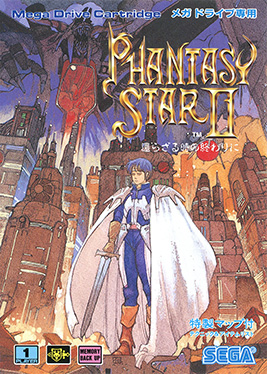 File:Phantasy Star II Boxart.jpg