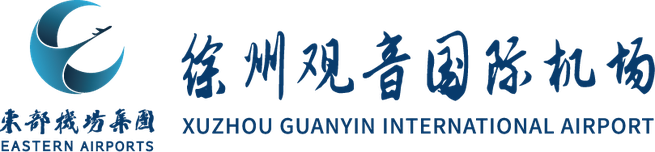 File:Xuzhou Guanyin International Airport Logo.png