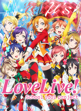 Anime and Manga Love_Live!_promotional_image