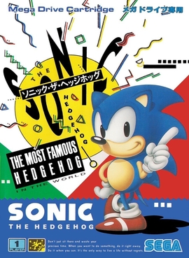 File:Sonic the Hedgehog 1 Genesis box art.jpg