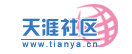 Tianya logo.png