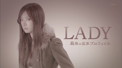 File:LADY.png