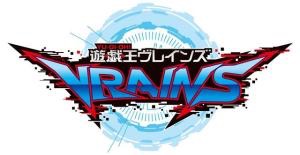 File:Yu-Gi-Oh! VRAINS logo.jpg