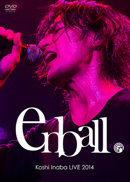 Koshi Inaba LIVE 2014 〜en-ball〜 - 维基百科，自由的百科全书