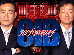 TVB Drama CIB Files logo.jpg
