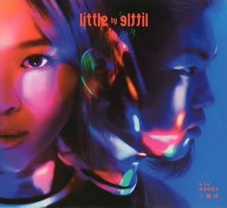 File:小塵埃 Little By Little.jpg